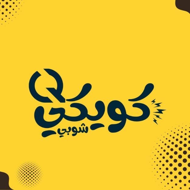 كويكي شوبي